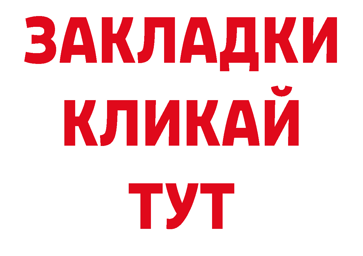 Псилоцибиновые грибы прущие грибы как зайти сайты даркнета blacksprut Борисоглебск