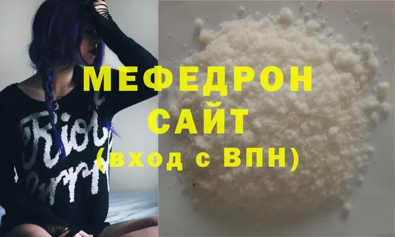 купить  сайты  Борисоглебск  МЯУ-МЯУ мяу мяу 